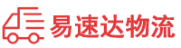 永州到韶山市物流公司